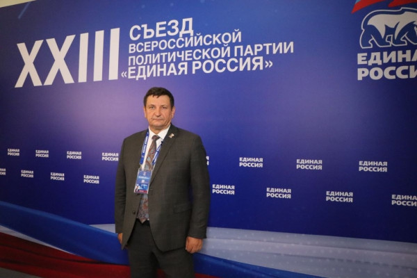 Игорь Ляхов рассказал о главных итогах XXIII Съезда «Единой России»
