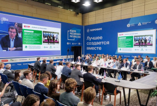 Смоленская область представила свои успехи на Неделе российского ритейла – 2026
