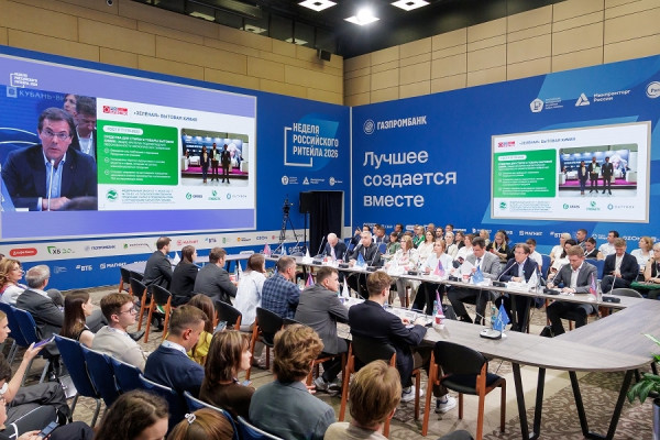 Смоленская область представила свои успехи на Неделе российского ритейла – 2026