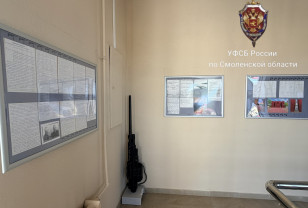 В Смоленске открылась выставка документальных материалов «Смоленский застенок»