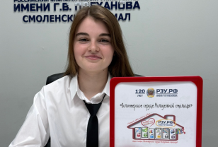 Студентка из Смоленска вышла в финал всероссийского конкурса «Моя страна – моя Россия»