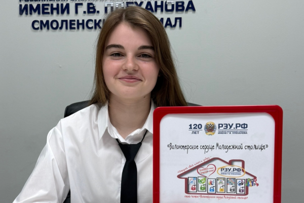 Студентка из Смоленска вышла в финал всероссийского конкурса «Моя страна – моя Россия»