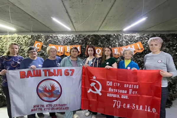 Надёжный тыл Смоленщины: как волонтёры помогают приближать Победу