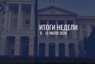 Василий Анохин — о главном в Смоленской области на уходящей неделе