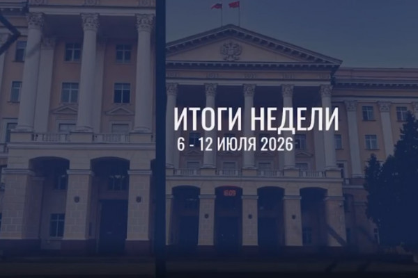 Василий Анохин — о главном в Смоленской области на уходящей неделе
