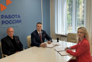 Общий вклад в будущее ветеранов СВО