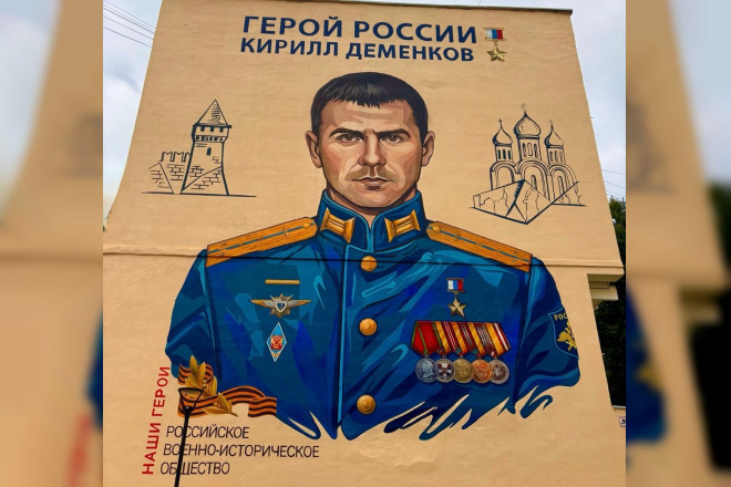 В Смоленске завершили создание серии муралов, посвящённых Героям России – участникам СВО