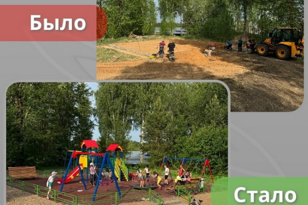 Дети Руднянского округа получили современную игровую зону 