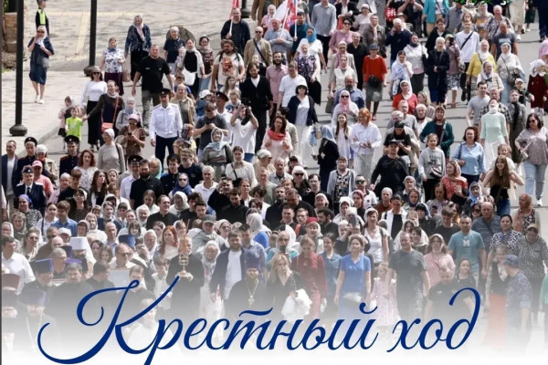 Смоленщина готовится к масштабному Крестному ходу в честь преподобного Герасима Болдинского