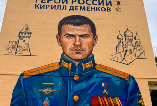 Смолян приглашают к участию в конкурсе муралов, посвящённых Героям СВО