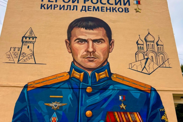 Смолян приглашают к участию в конкурсе муралов, посвящённых Героям СВО