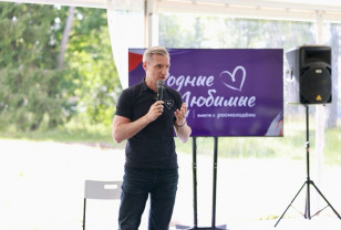 В Смоленской области стартовал Всероссийский семейный слёт «Родные – Любимые»