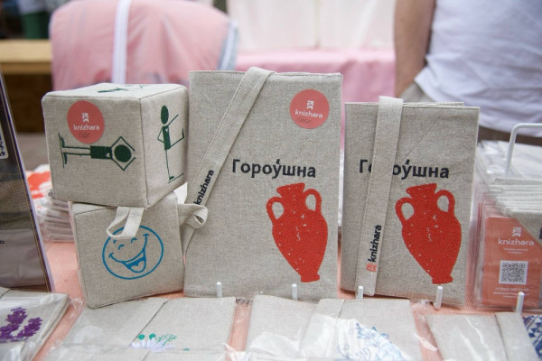 В Смоленске проходит книжный фестиваль «Гороушна»