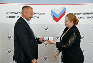 Избирательная комиссия Смоленской области утвердила Анатолия Гаврилова в статусе депутата областной Думы