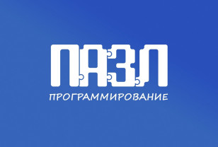Дети сироты из Смоленской области могут поучаствовать в образовательных онлайн-проектах