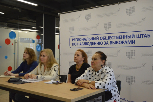 В Смоленске обсудили региональные практики обучения наблюдателей 