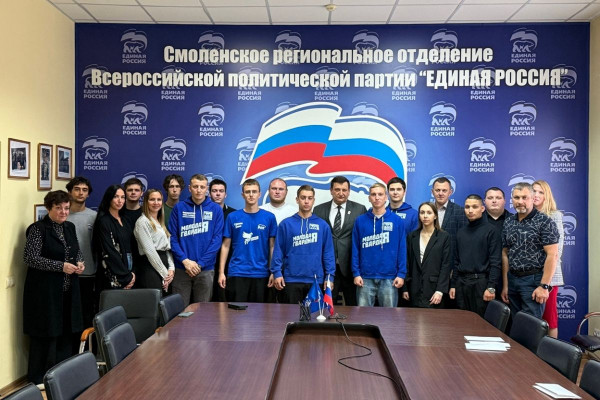 Смоленские молодогвардейцы отправились добровольцами защищать Отечество