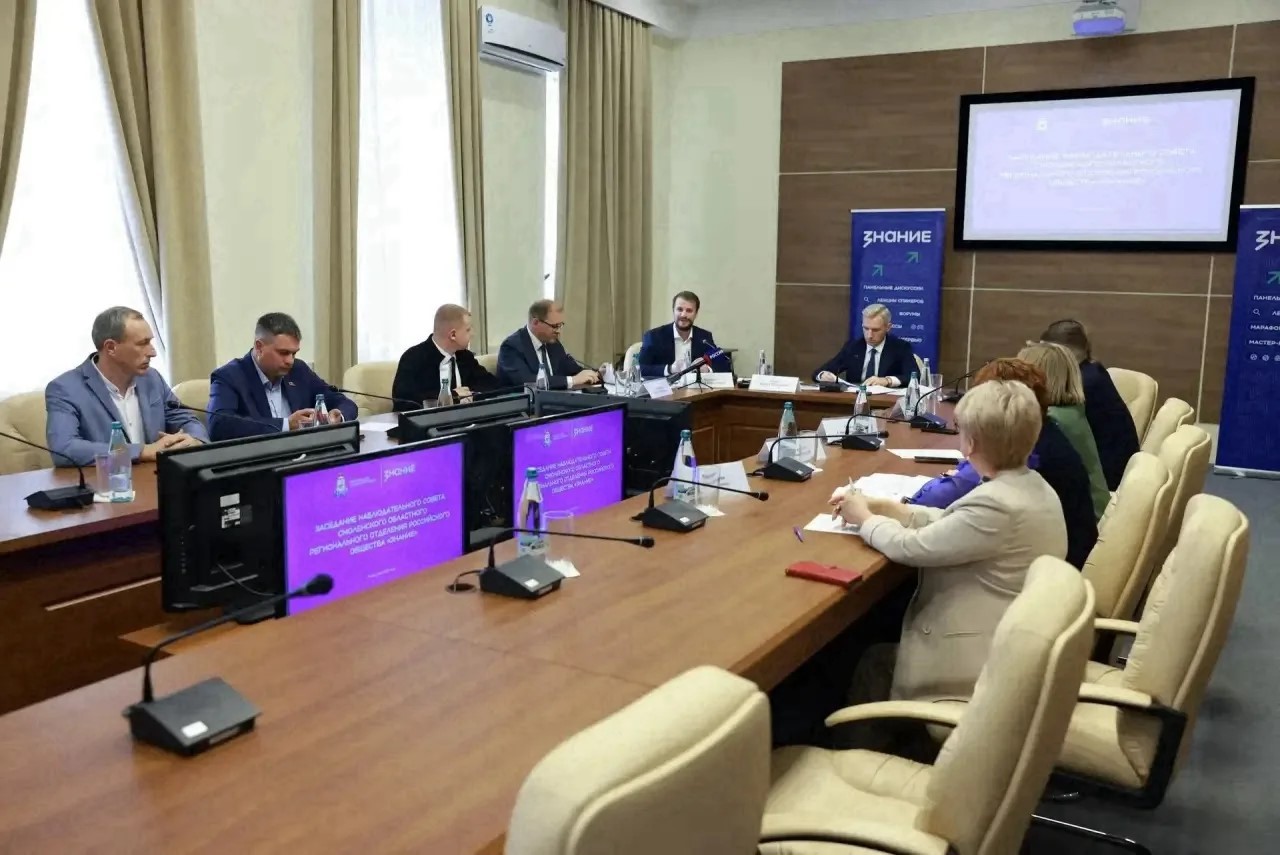 Василий Анохин принял участие в первом заседании Наблюдательного совета реготделения Общества «Знание» в Смоленске