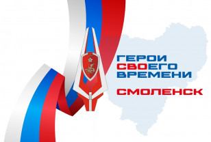 Василий Анохин: Реализация программы признана успешной