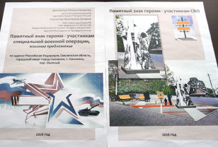 В Смоленске у храма Спаса Нерукотворного Образа создадут сквер в честь участников СВО 
