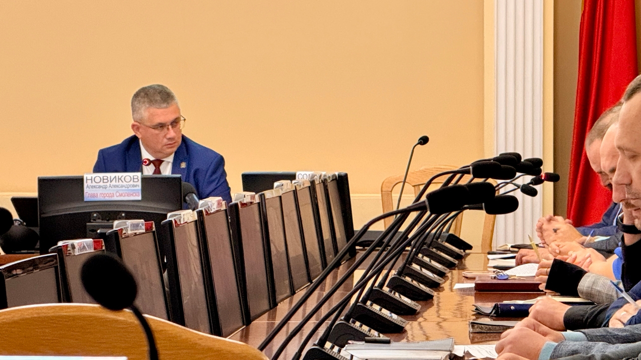 Александр Новиков жёстко обозначил приоритеты на планёрке в Смоленске 