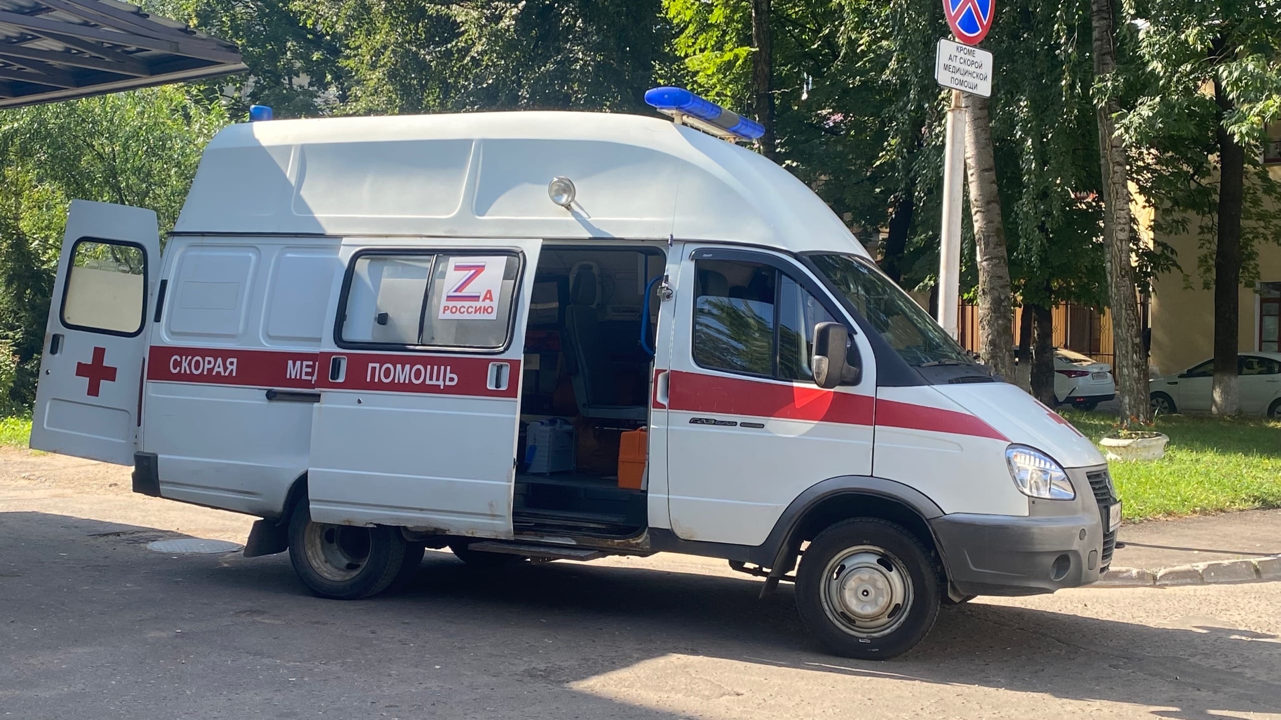 Какие диагнозы смолян лидировали среди вызовов скорой 