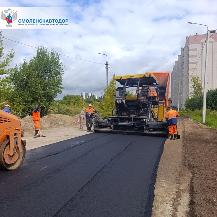 В Смоленске обновили дорожное покрытие на улице Воинов-Интернационалистов