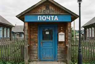 Правительство выделит 5 млрд рублей на модернизацию сельских почтовых отделений 