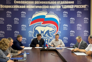 В Смоленске утвердили нового координатора проекта «Единой России» «Всё для фронта»