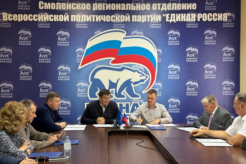 В Смоленске утвердили нового координатора проекта «Единой России» «Всё для фронта»