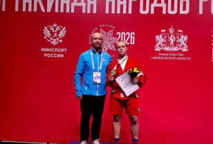 Смоленская спортсменка Мария Ворошилова завоевала золото в соревнованиях по самбо на Всероссийской спартакиаде 