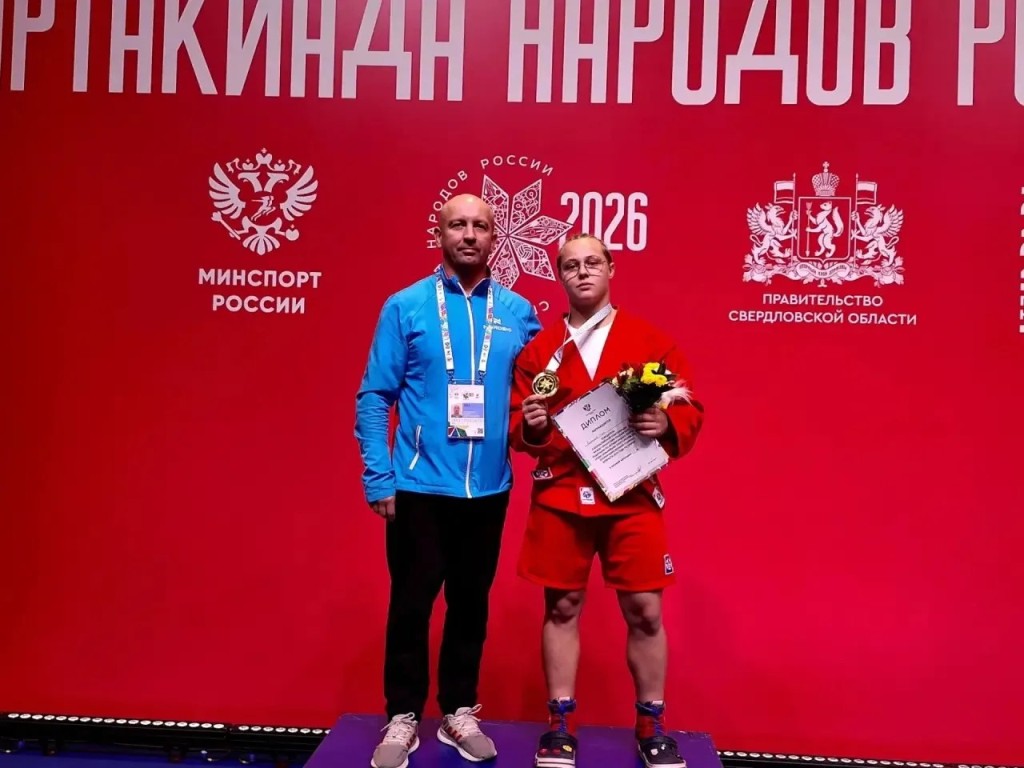 Смоленская спортсменка Мария Ворошилова завоевала золото в соревнованиях по самбо на Всероссийской спартакиаде 