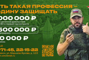 Марина Зенченко: Служба по контракту – это выбор настоящих мужчин