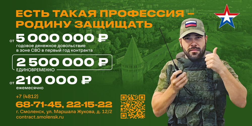 Марина Зенченко: Служба по контракту – это выбор настоящих мужчин