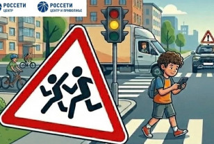 В филиале «Смоленскэнерго» стартовал декадник «Внимание – дети!»