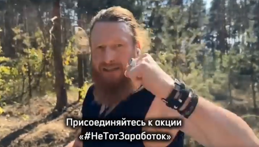 Смоленская область присоединилась к всероссийскому флешмобу #НеТотЗаработок