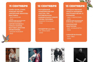 В Смоленске пройдёт фестиваль «Весна»: три дня музыки, поэзии и живых человеческих историй
