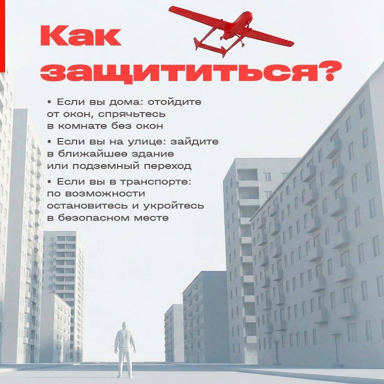 Вражеский беспилотник сбили ночью над Смоленской областью