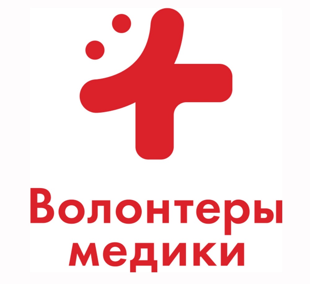 Смоленское отделение «Волонтёров-медиков» насчитает уже 3100 активистов