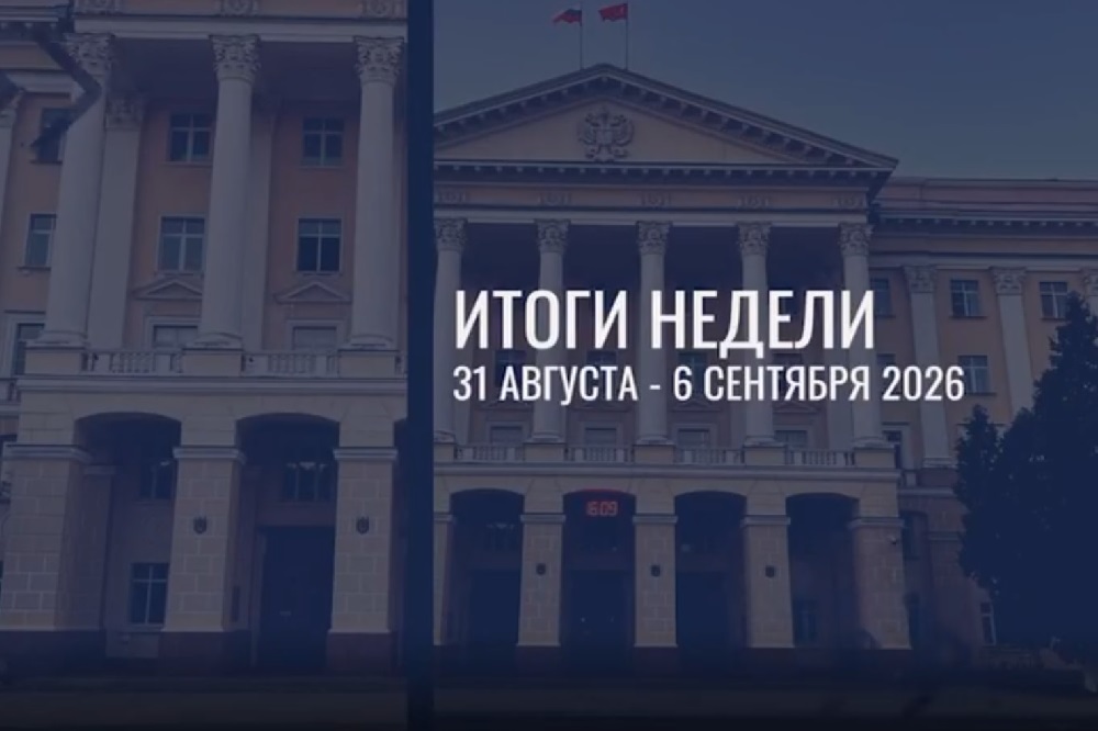 Главное на уходящей неделе в Смоленской области по версии губернатора Василия Анохина