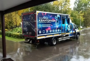 В Смоленской области возобновил работу мобильный технопарк «Кванториум» 