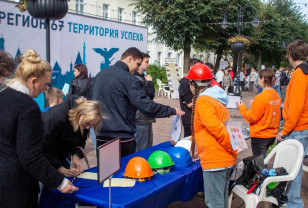В Смоленской области провели Единый день открытых дверей системы профессионального и высшего образования