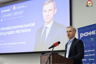 Губернатор Василий Анохин встретился со смоленскими студентами