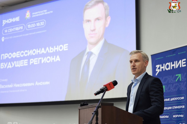Губернатор Василий Анохин встретился со смоленскими студентами