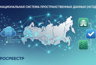 От кадастровых данных до схемы для дома: что умеет платформа НСПД в Смоленской области