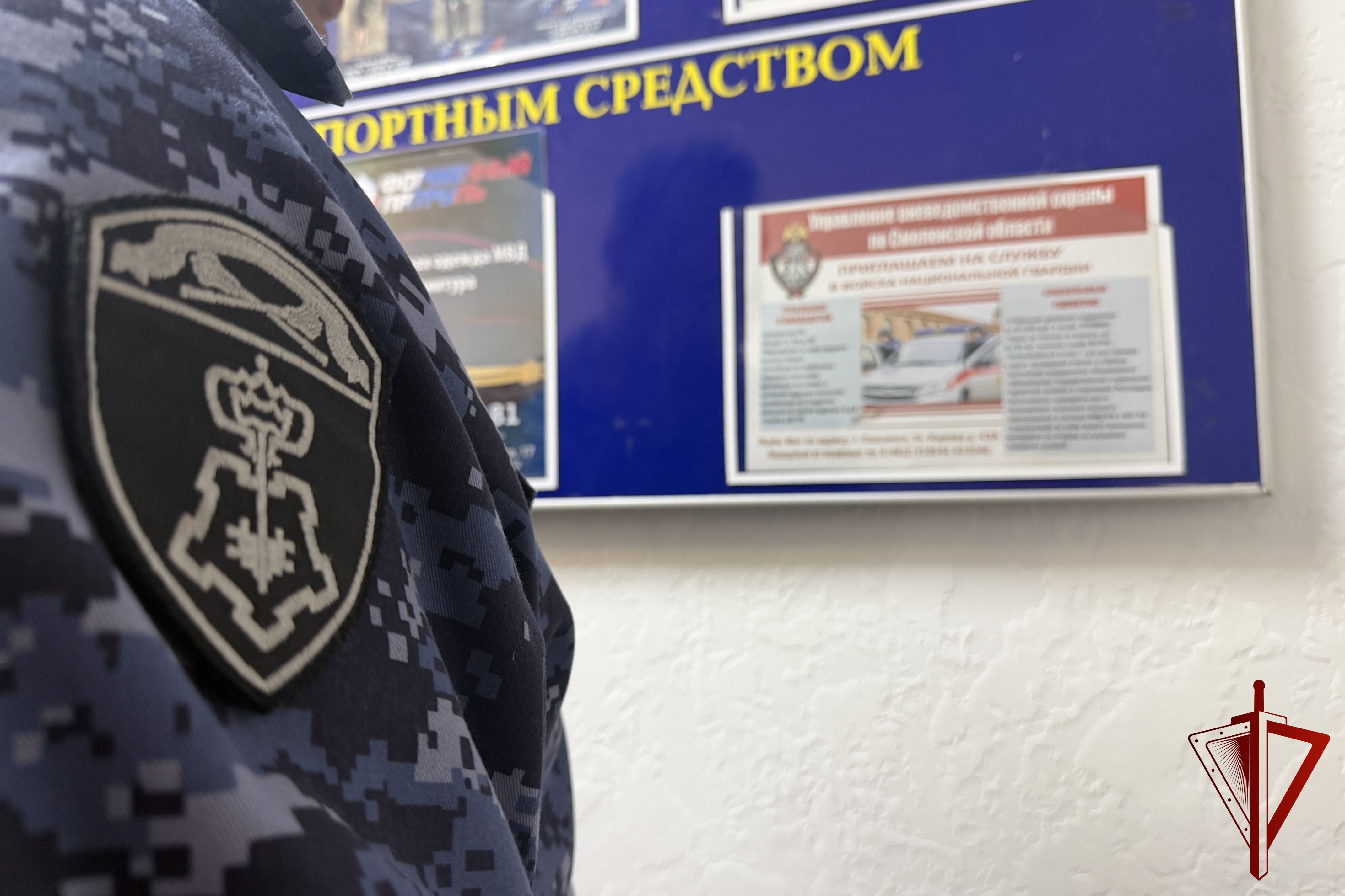Ни одной успешной кражи: итоги недели от смоленской Росгвардии 