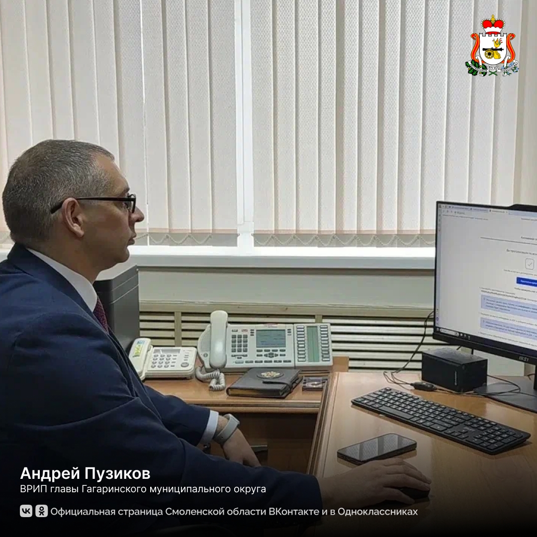 Главы округов подают пример: в Смоленской области идёт голосование за кандидатов в Госдуму