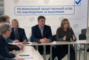 В Центре общественного наблюдения подвели промежуточные итоги первого дня голосования