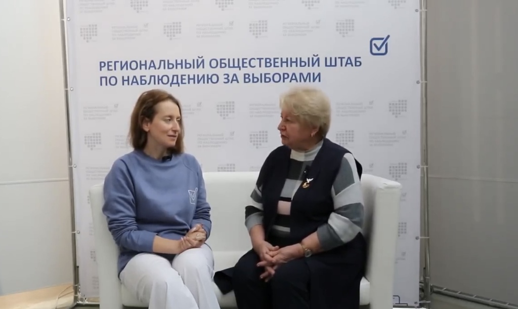 Центр общественного наблюдения посетила председатель правления Смоленского отделения «Российского Фонда мира»