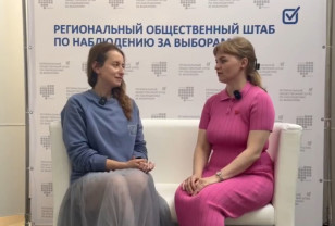 Центр общественного наблюдения Смоленской области посетила Мария Микулич